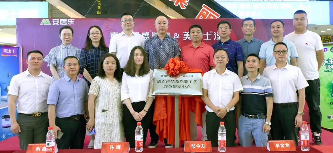 英国·威廉希尔(williamhill)唯一中文官方网站