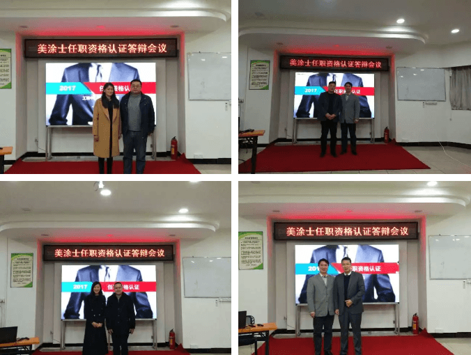 英国·威廉希尔(williamhill)唯一中文官方网站