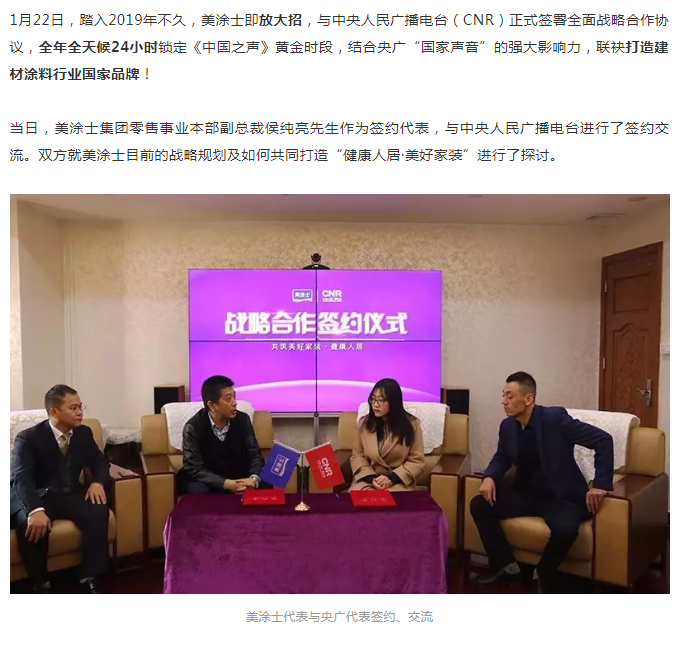 英国·威廉希尔(williamhill)唯一中文官方网站