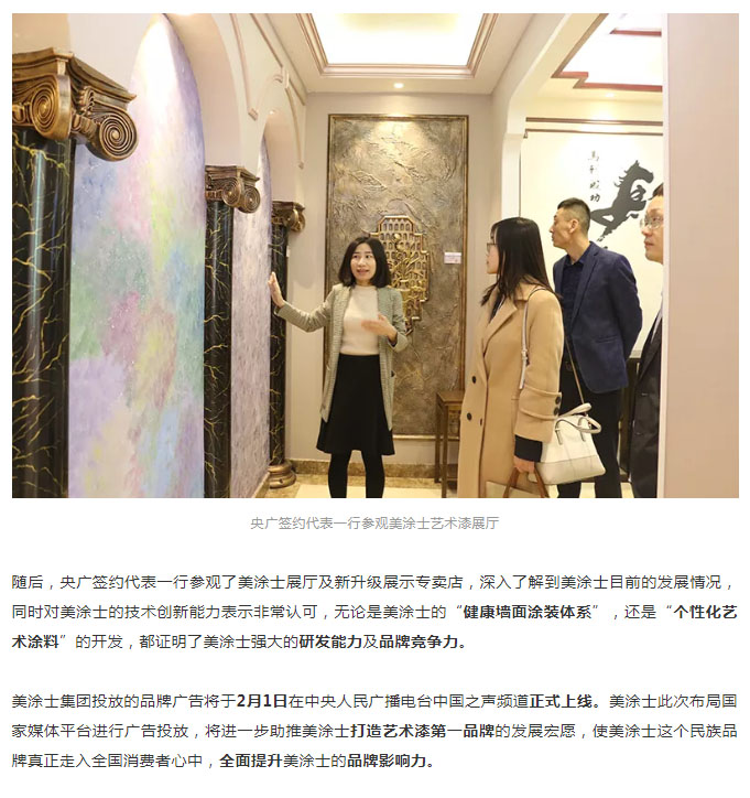 英国·威廉希尔(williamhill)唯一中文官方网站