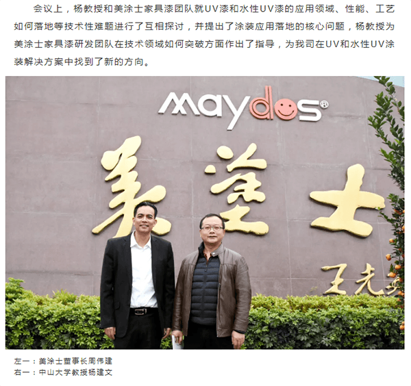 英国·威廉希尔(williamhill)唯一中文官方网站