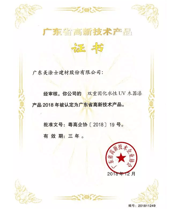 英国·威廉希尔(williamhill)唯一中文官方网站