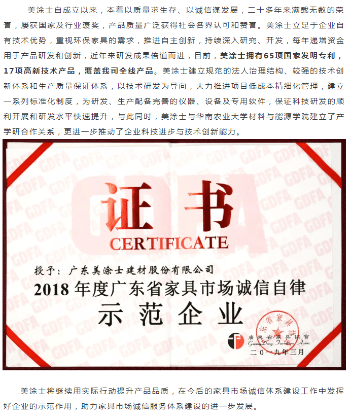 英国·威廉希尔(williamhill)唯一中文官方网站