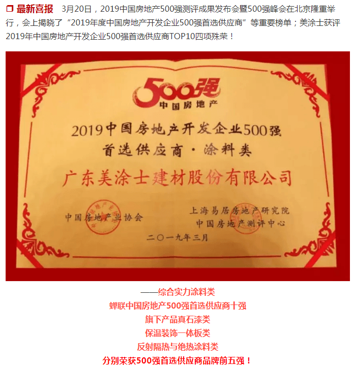 英国·威廉希尔(williamhill)唯一中文官方网站