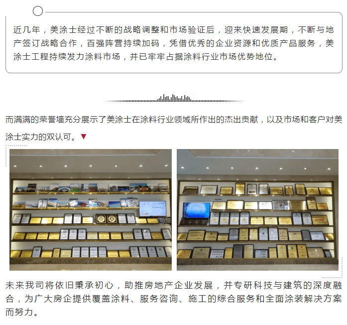 英国·威廉希尔(williamhill)唯一中文官方网站