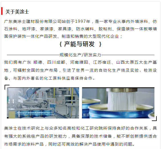 英国·威廉希尔(williamhill)唯一中文官方网站