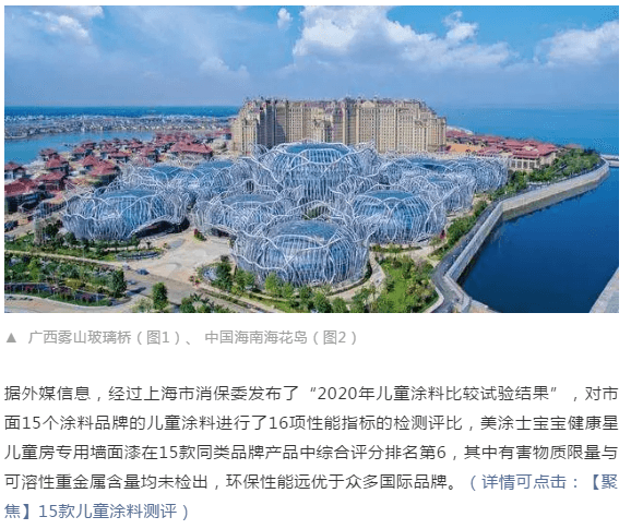 英国·威廉希尔(williamhill)唯一中文官方网站