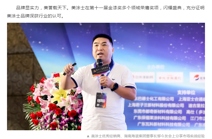 英国·威廉希尔(williamhill)唯一中文官方网站