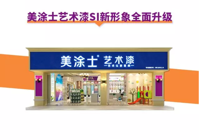 英国·威廉希尔(williamhill)唯一中文官方网站