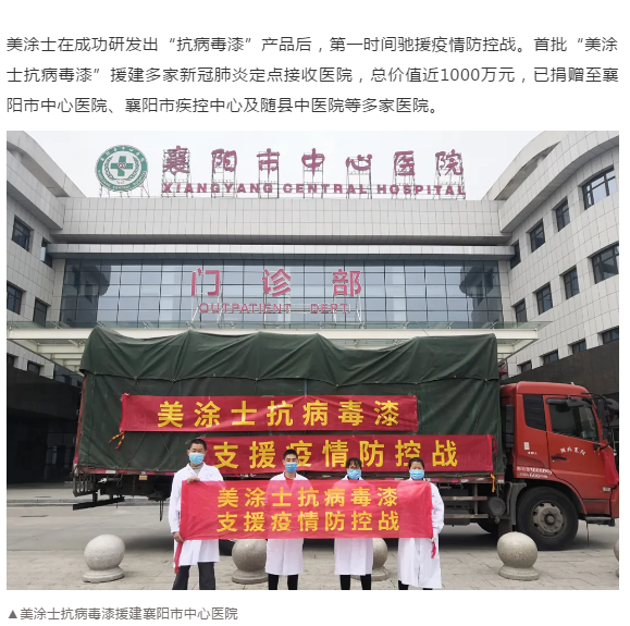 英国·威廉希尔(williamhill)唯一中文官方网站