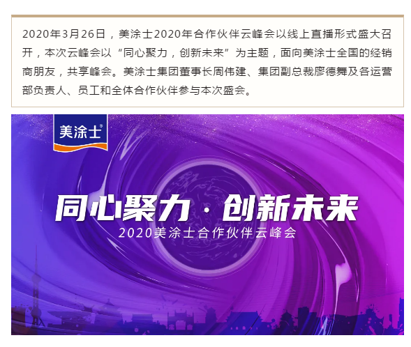 英国·威廉希尔(williamhill)唯一中文官方网站