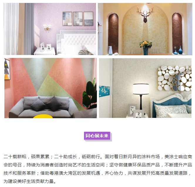 英国·威廉希尔(williamhill)唯一中文官方网站