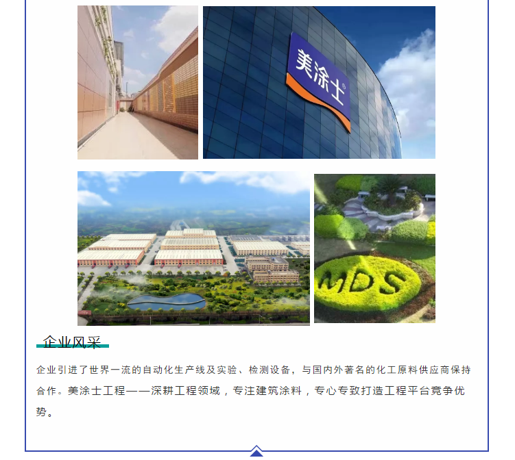 英国·威廉希尔(williamhill)唯一中文官方网站