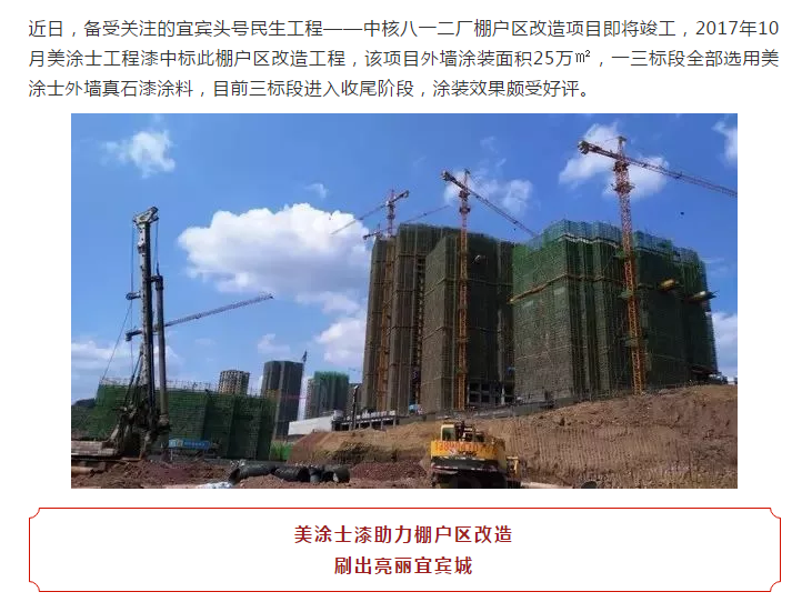 英国·威廉希尔(williamhill)唯一中文官方网站