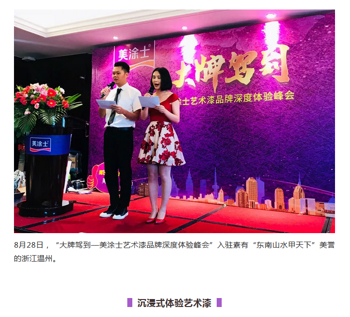 英国·威廉希尔(williamhill)唯一中文官方网站