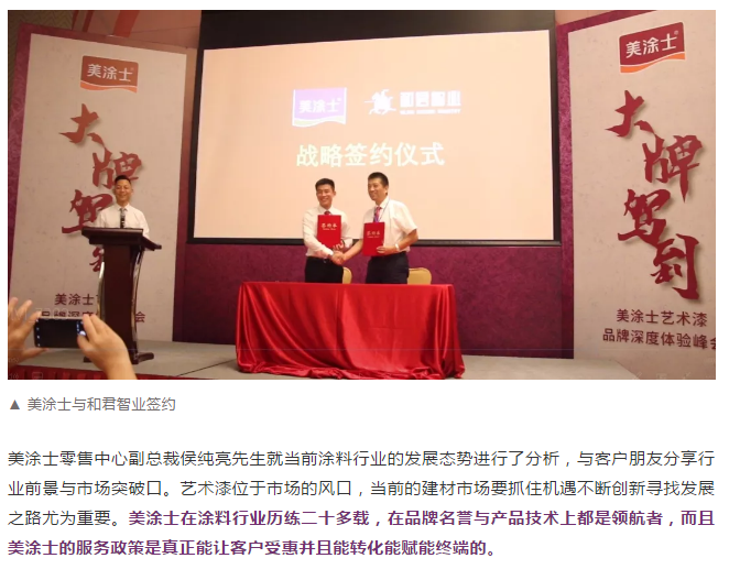 英国·威廉希尔(williamhill)唯一中文官方网站