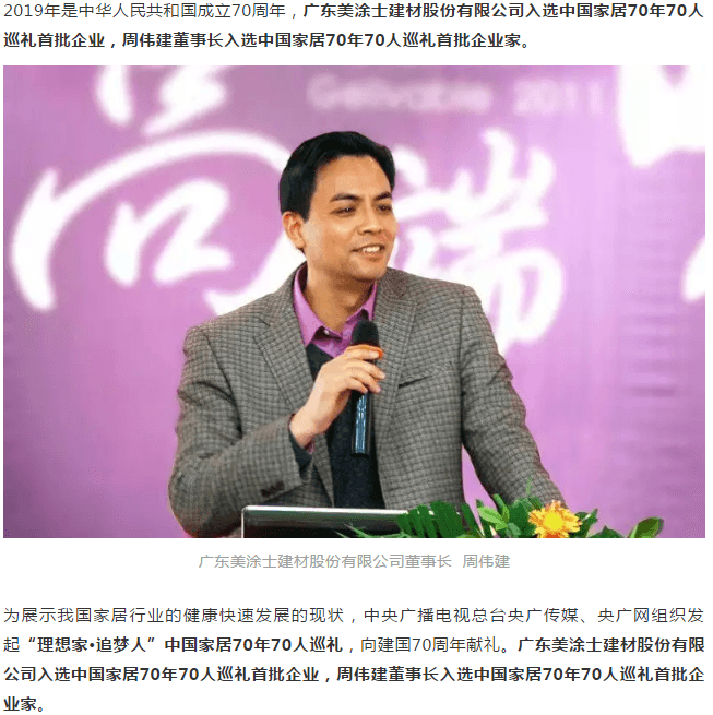 英国·威廉希尔(williamhill)唯一中文官方网站