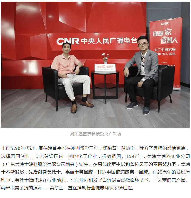 英国·威廉希尔(williamhill)唯一中文官方网站