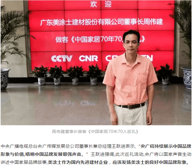 英国·威廉希尔(williamhill)唯一中文官方网站