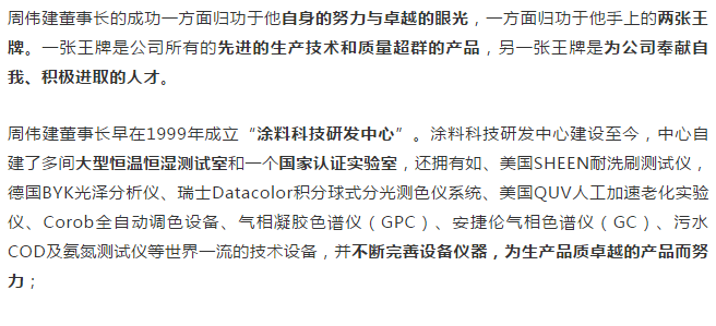 英国·威廉希尔(williamhill)唯一中文官方网站