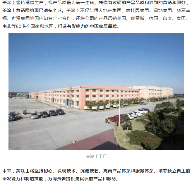 英国·威廉希尔(williamhill)唯一中文官方网站