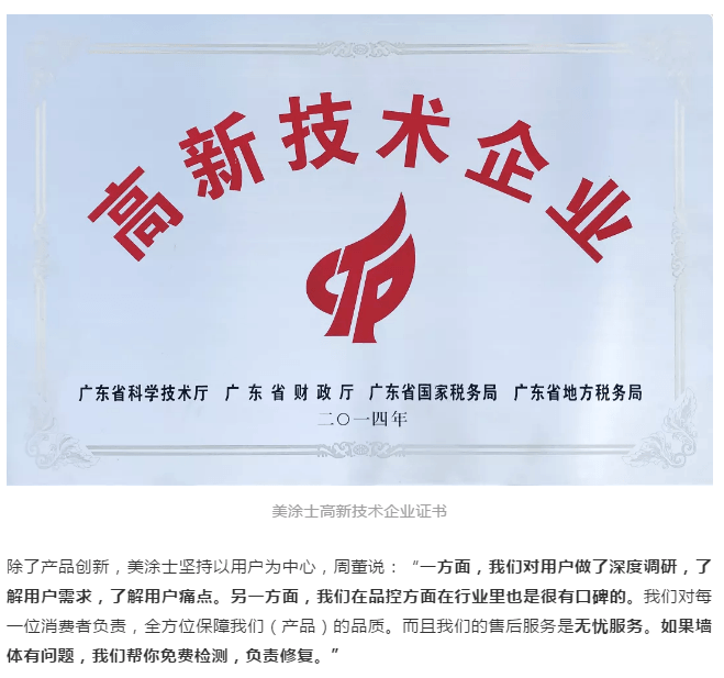 英国·威廉希尔(williamhill)唯一中文官方网站