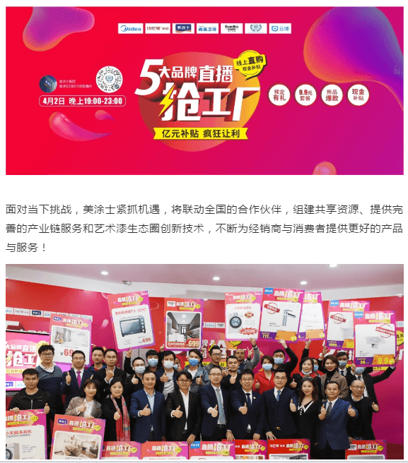 英国·威廉希尔(williamhill)唯一中文官方网站