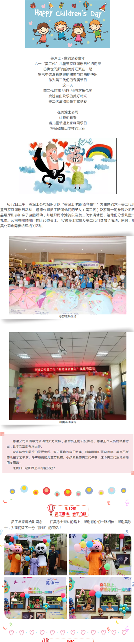 英国·威廉希尔(williamhill)唯一中文官方网站