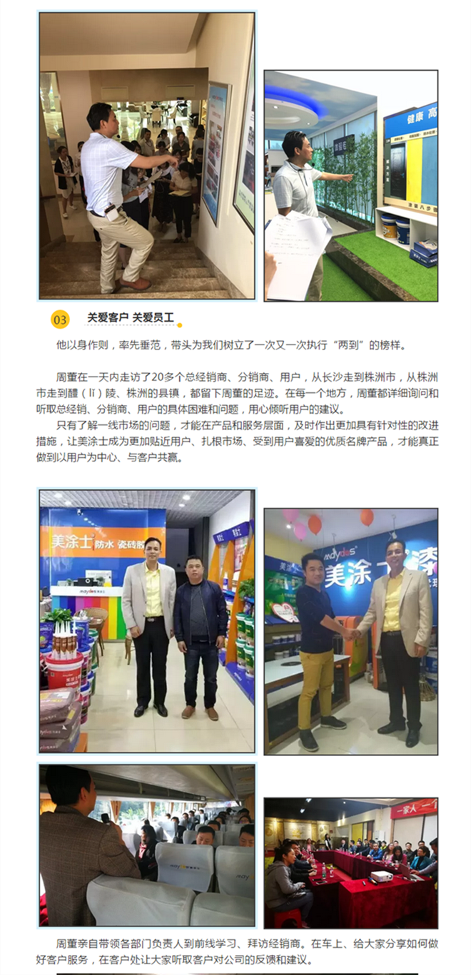 英国·威廉希尔(williamhill)唯一中文官方网站