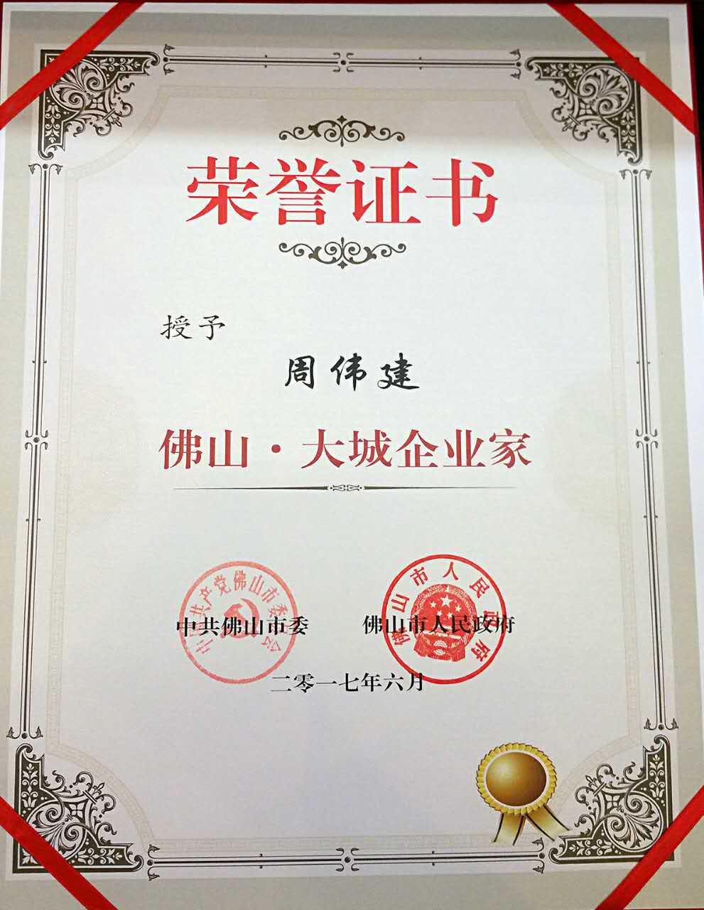 英国·威廉希尔(williamhill)唯一中文官方网站