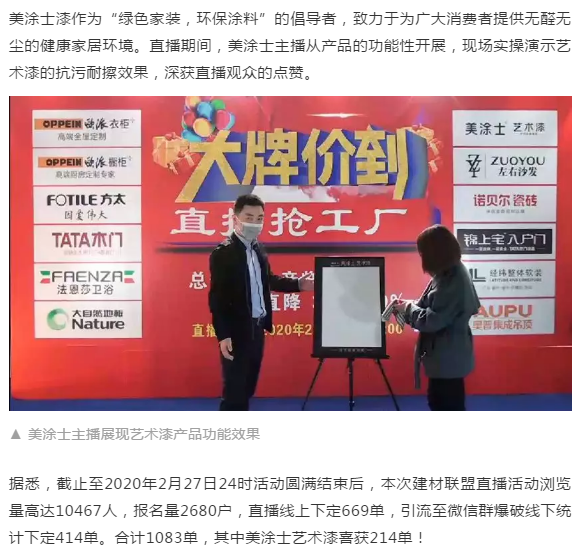 英国·威廉希尔(williamhill)唯一中文官方网站