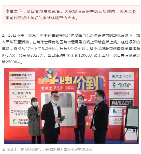 英国·威廉希尔(williamhill)唯一中文官方网站