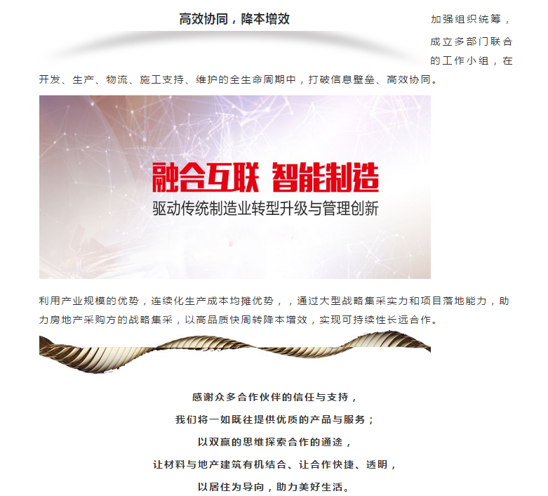 英国·威廉希尔(williamhill)唯一中文官方网站