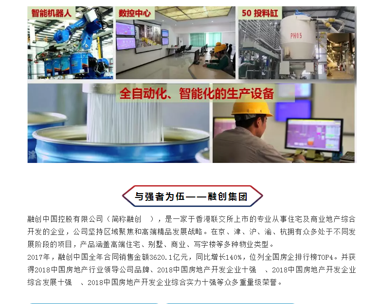 英国·威廉希尔(williamhill)唯一中文官方网站