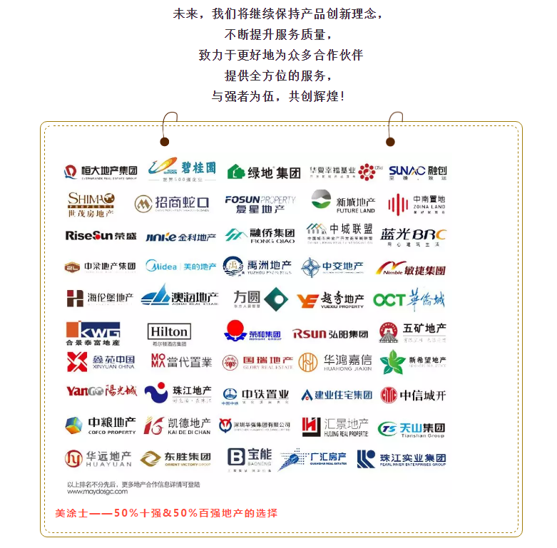 英国·威廉希尔(williamhill)唯一中文官方网站