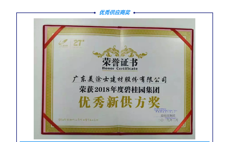 英国·威廉希尔(williamhill)唯一中文官方网站