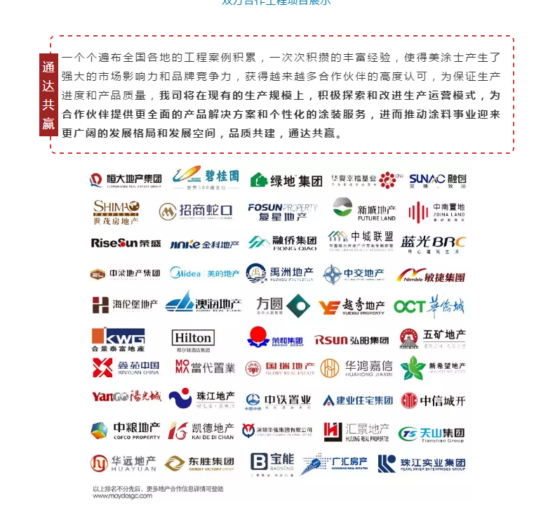 英国·威廉希尔(williamhill)唯一中文官方网站