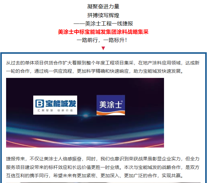 英国·威廉希尔(williamhill)唯一中文官方网站