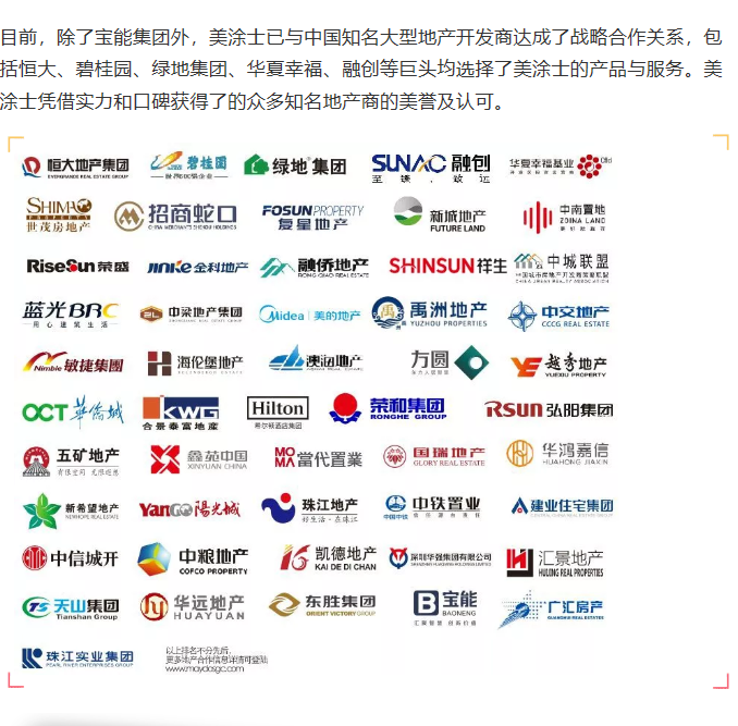 英国·威廉希尔(williamhill)唯一中文官方网站