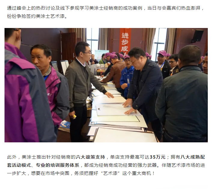 英国·威廉希尔(williamhill)唯一中文官方网站