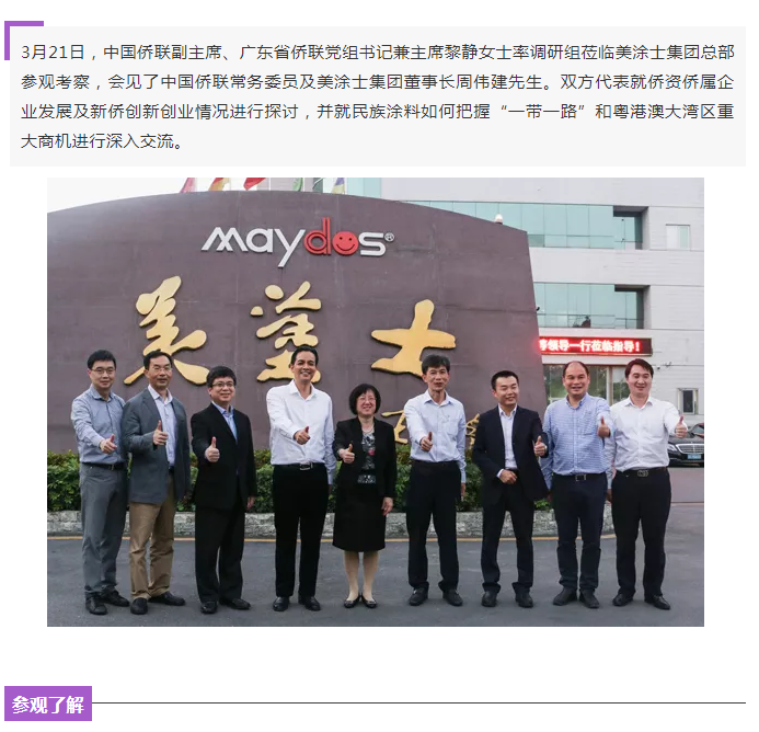 英国·威廉希尔(williamhill)唯一中文官方网站