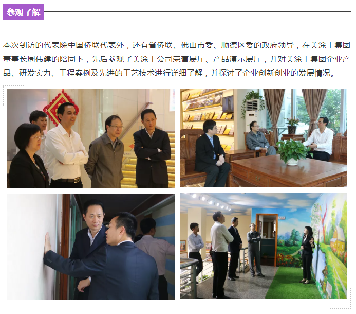 英国·威廉希尔(williamhill)唯一中文官方网站