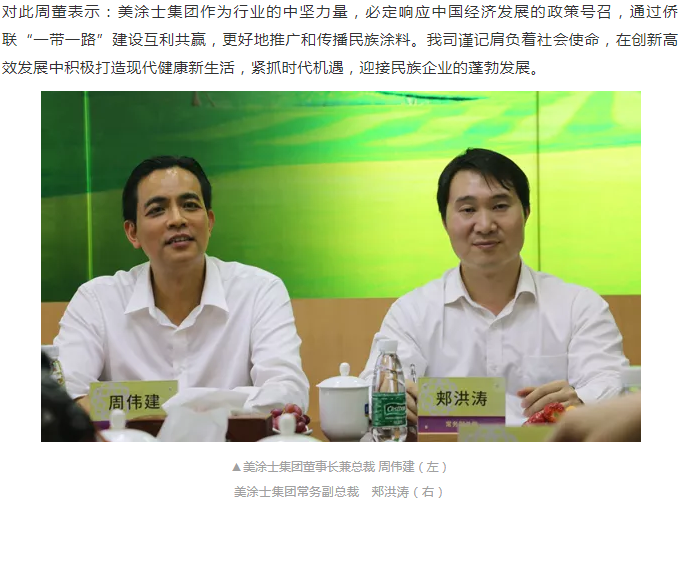 英国·威廉希尔(williamhill)唯一中文官方网站