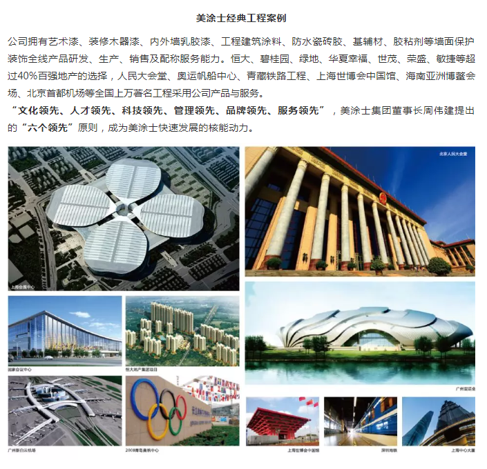 英国·威廉希尔(williamhill)唯一中文官方网站