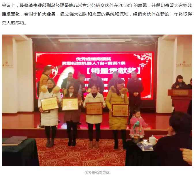 英国·威廉希尔(williamhill)唯一中文官方网站