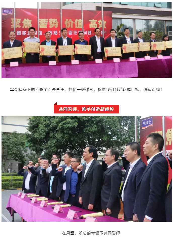 英国·威廉希尔(williamhill)唯一中文官方网站