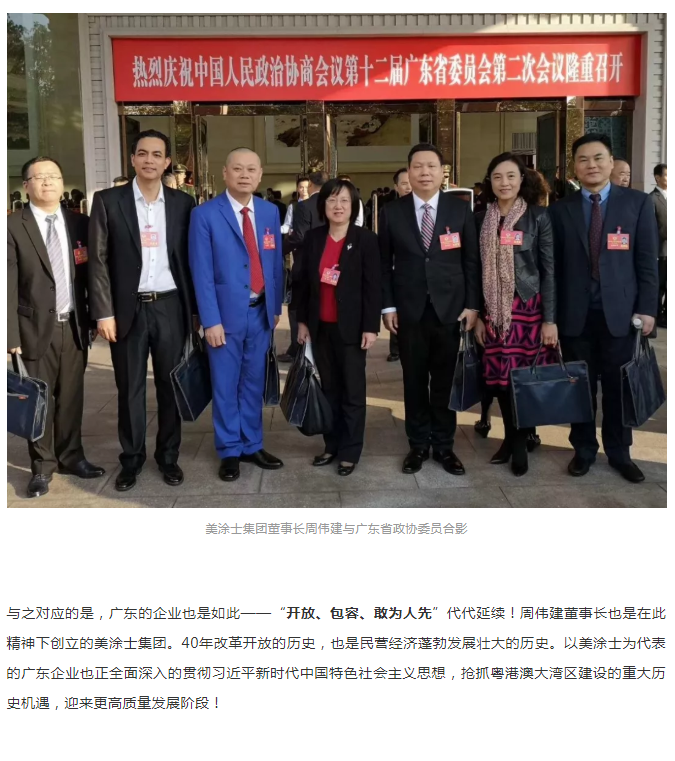 英国·威廉希尔(williamhill)唯一中文官方网站