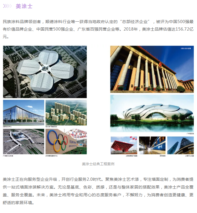 英国·威廉希尔(williamhill)唯一中文官方网站