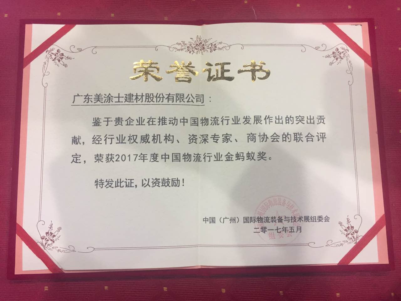 英国·威廉希尔(williamhill)唯一中文官方网站