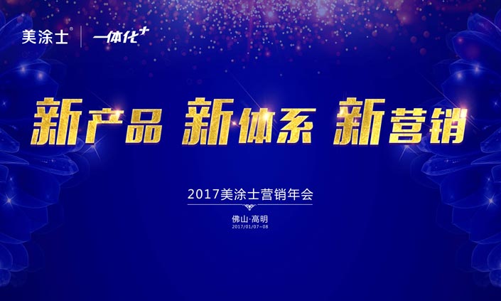 英国·威廉希尔(williamhill)唯一中文官方网站